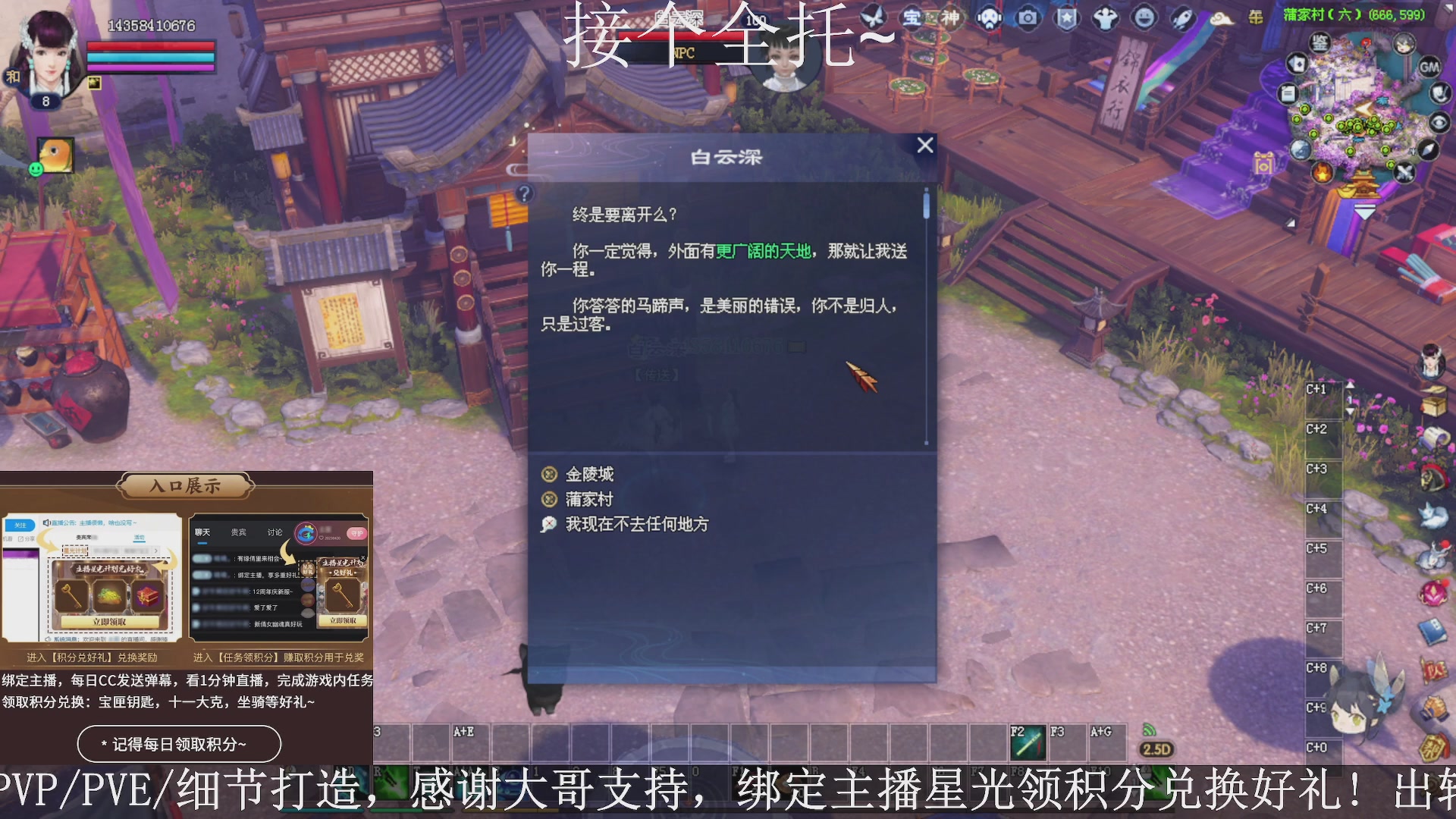星光绑我，接全托！