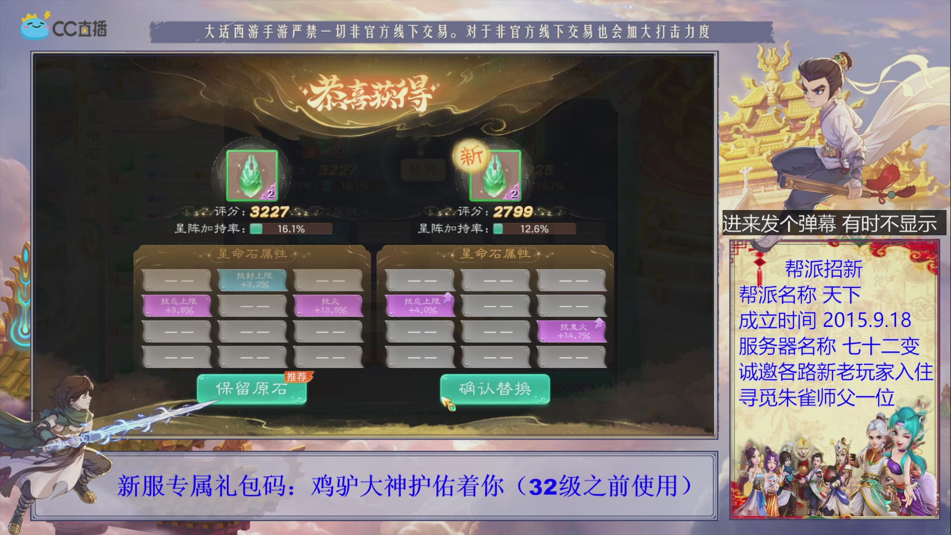 站好最后一班岗