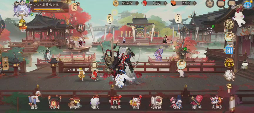 绝版晴明扇投放点