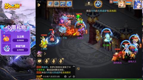 精锐菜鸡日常酱油九转托管