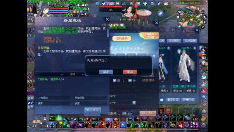 陌上花开打宝