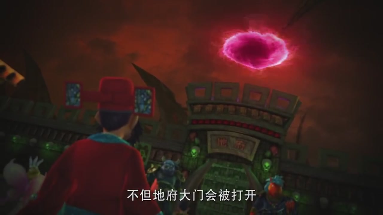 梦幻西游动画片第二季第11集