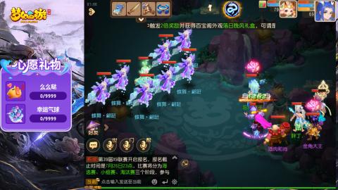 精锐菜鸡日常酱油九转托管