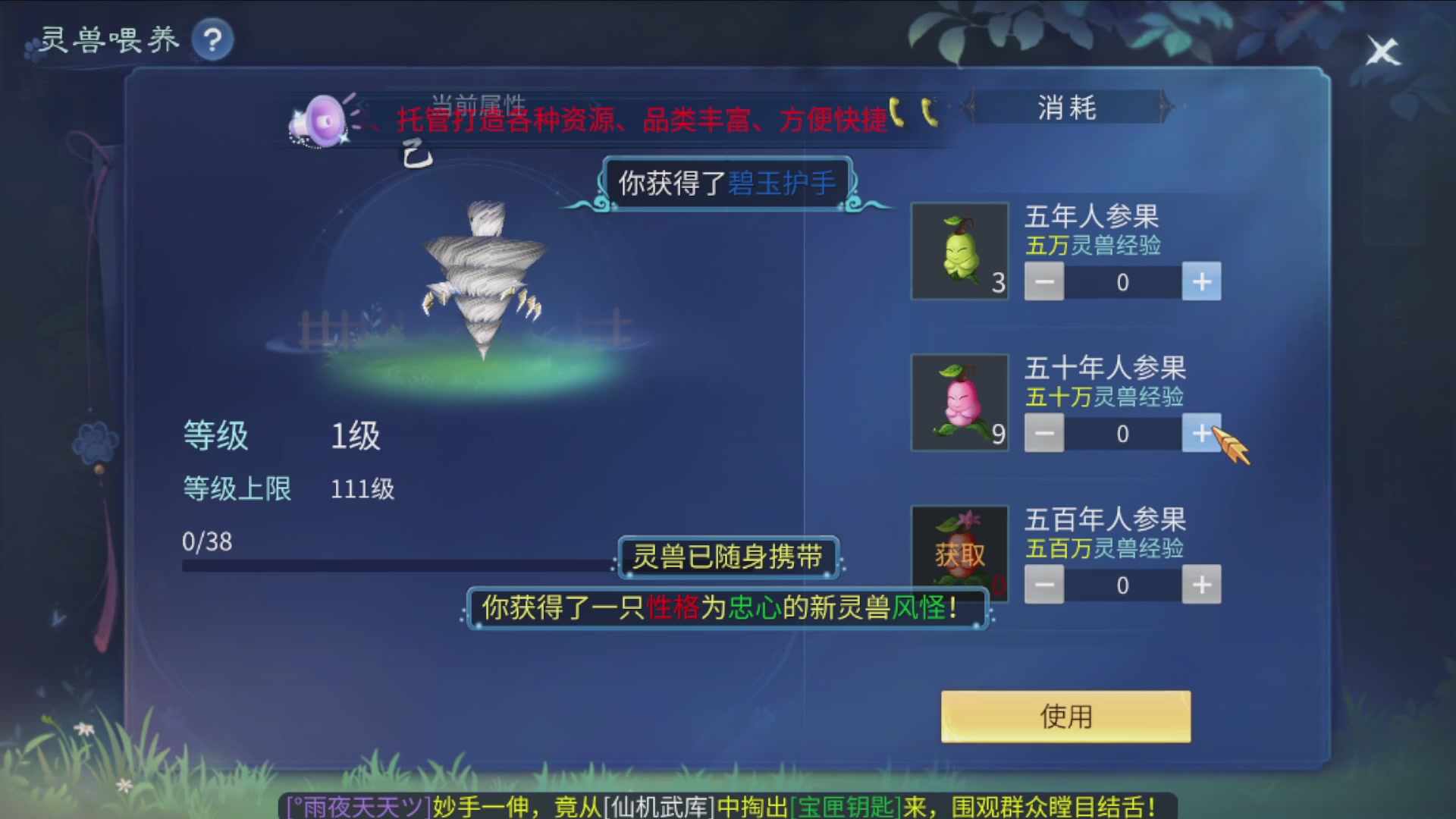 资源超白~