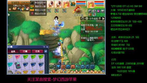 暴击流大唐4法
