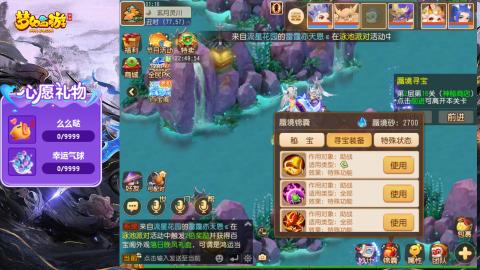精锐菜鸡日常酱油九转托管