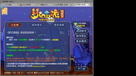 接人环宠环，估价