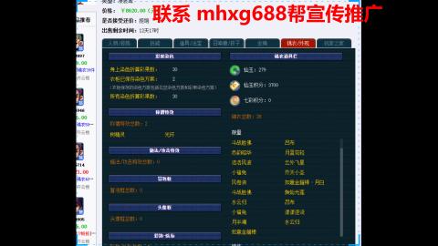 帮免费宣传推广