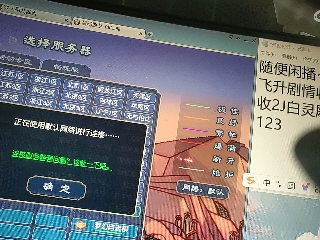 距离你只有一个屏幕