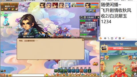 好好播 好好活 越努力 越幸运~