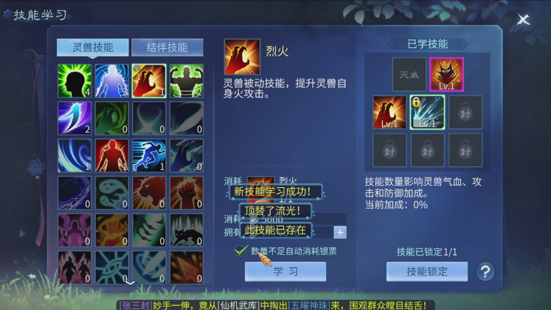 资源超白~