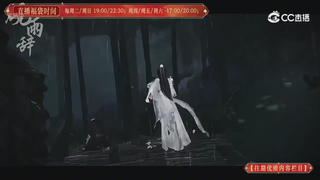 【往期优质内容栏目】大宋直播