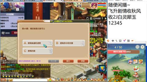 好好播 好好活 越努力 越幸运~