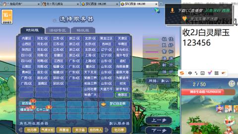 全网无前任 有也不承认