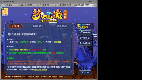 接人环宠环，估价