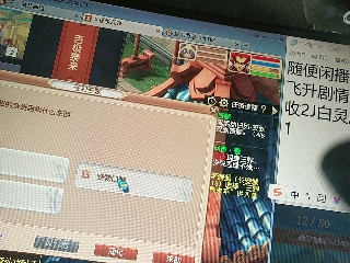 距离你只有一个屏幕