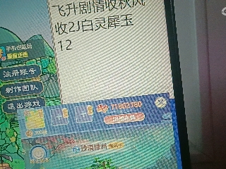 全网无前任 有也不承认