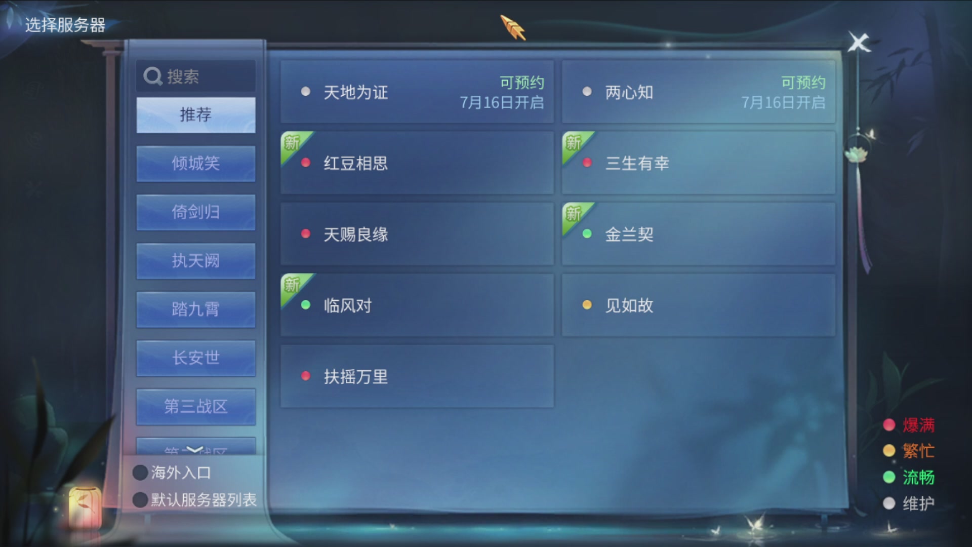 资源超白~