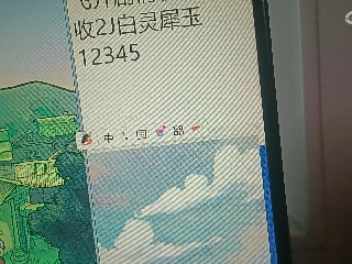 全网无前任 有也不承认