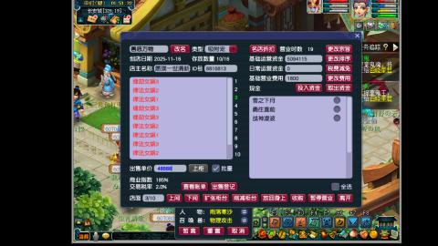 艰难前行的凌波三法