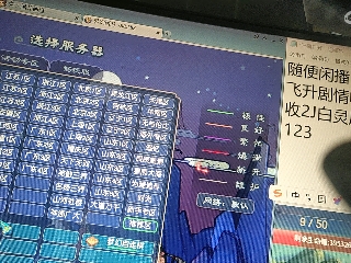 距离你只有一个屏幕