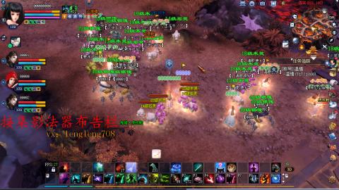 109空降啦