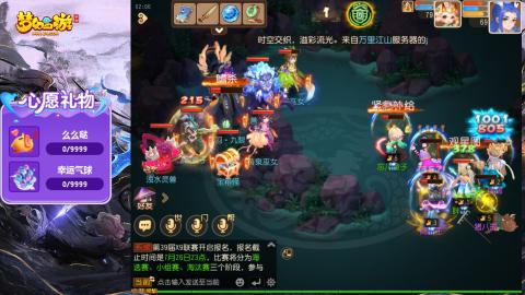 精锐菜鸡日常酱油九转托管