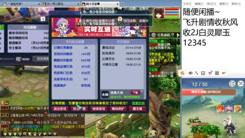 始于声音 忠于才艺