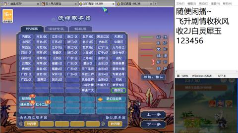 全网无前任 有也不承认