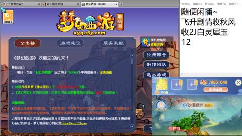陪伴是最浪漫的旅程