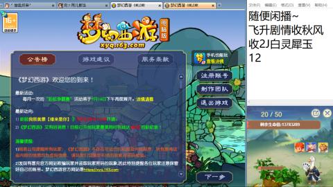始于声音 忠于才艺