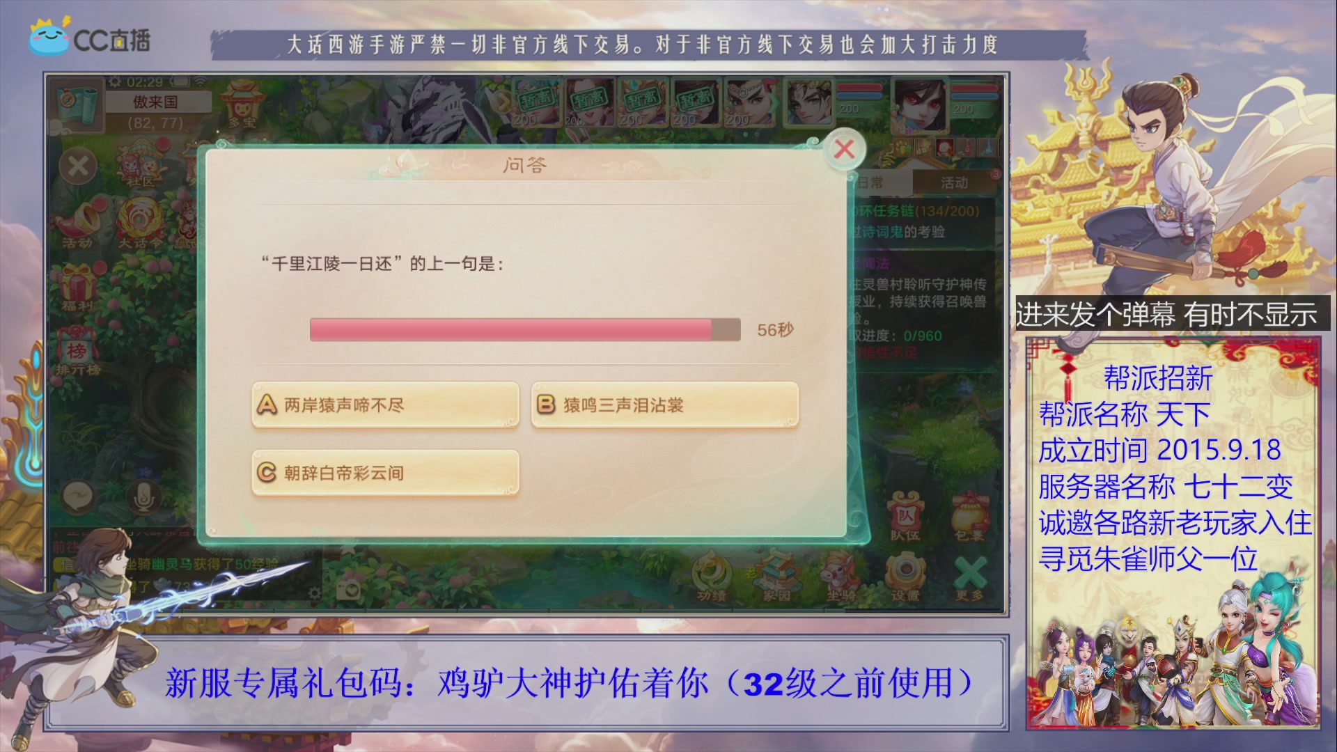 站好最后一班岗