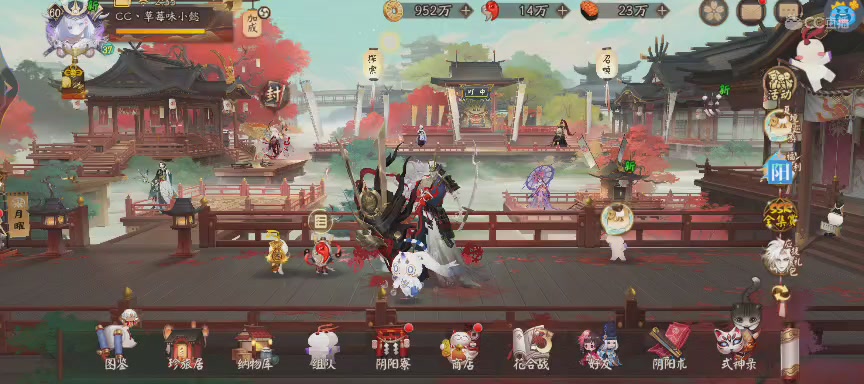 绝版晴明扇投放点