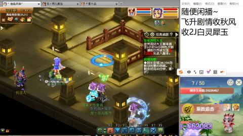 始于声音 忠于才艺