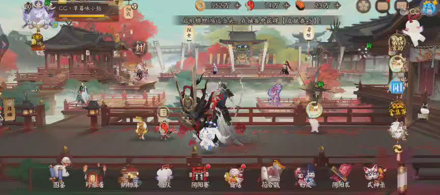 绝版晴明扇投放点