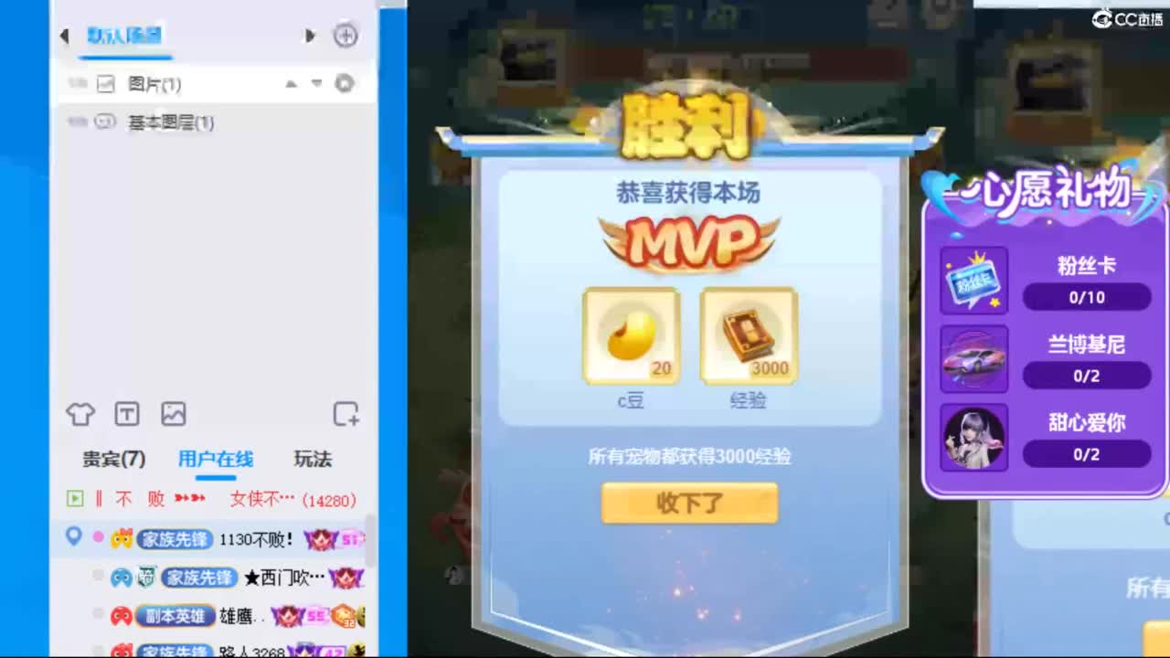 你喜欢看舞吗 第1段