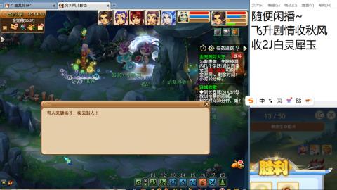 始于声音 忠于才艺