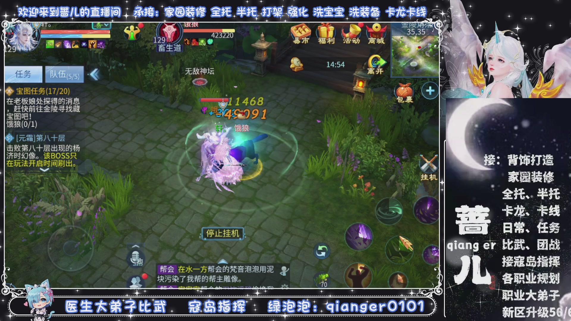 接托管打架打造升级，有单就接