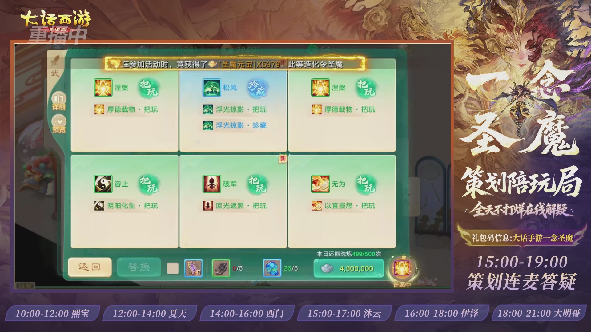 新资料片陪玩局，还有策划连线解答