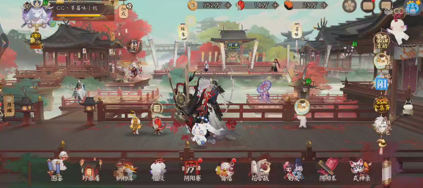 绝版晴明扇投放点