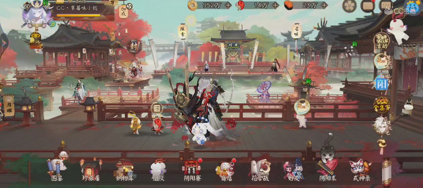 绝版晴明扇投放点