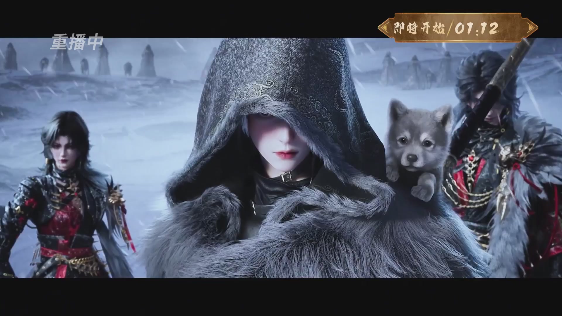 【重播】一梦江湖 第十九届名剑天下