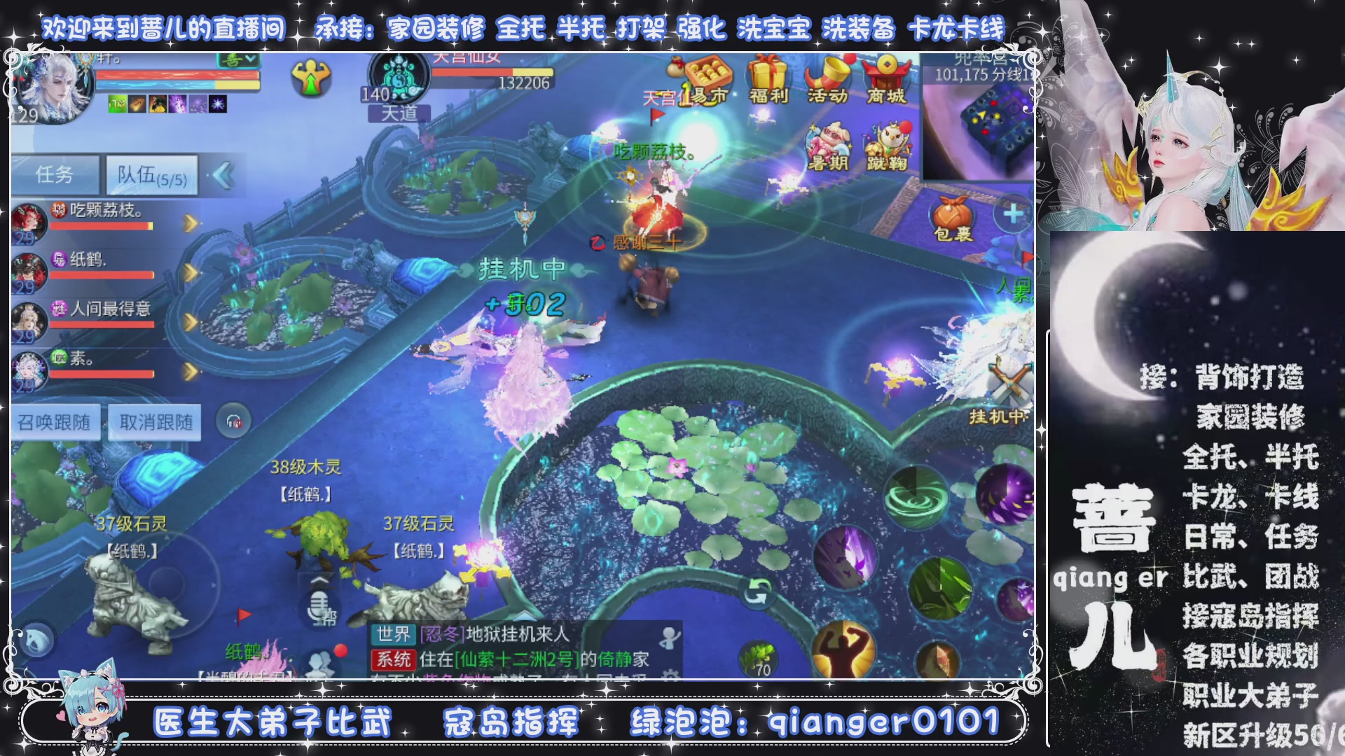 接托管打架打造升级，有单就接