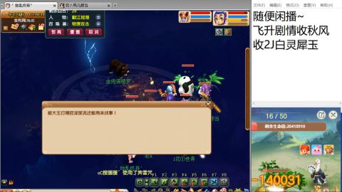 全网无前任 有也不承认