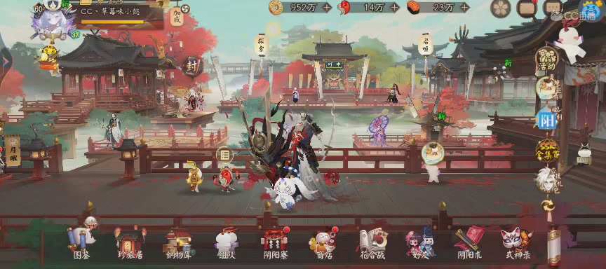 绝版晴明扇投放点