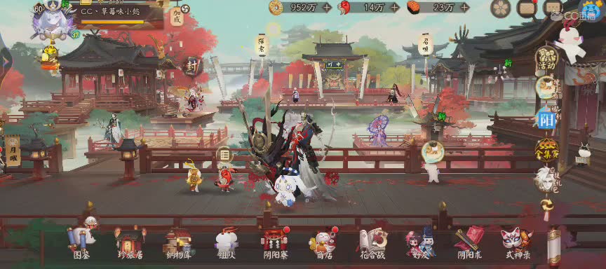 绝版晴明扇投放点