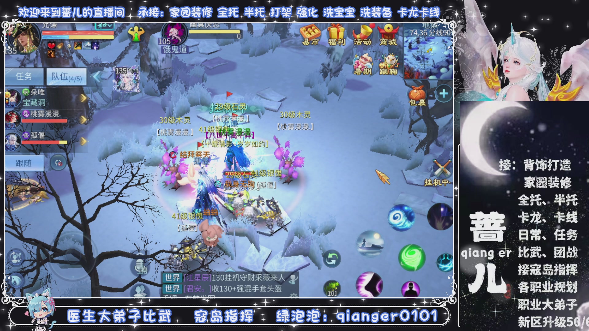 接托管打架打造升级，有单就接