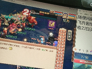 麦麦yyds巴拉啦的直播