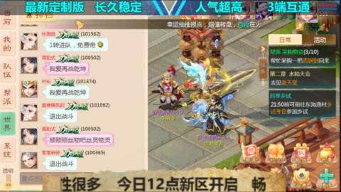 最新微变版 注册就送满累计充值