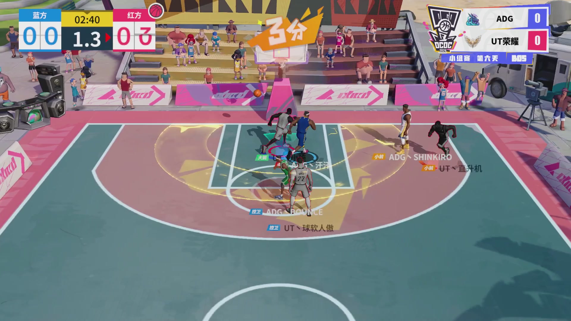 2026DCDC冠军杯夏季赛Day6
